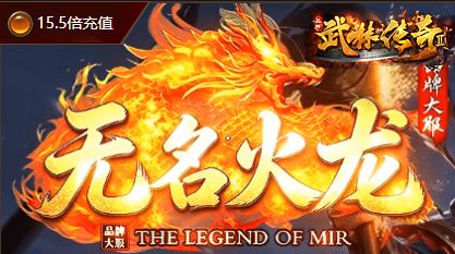 传奇私服发布网