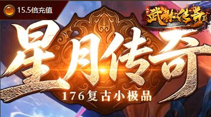 新手攻略