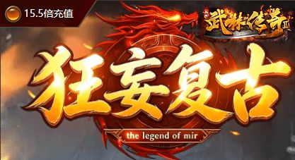 打金攻略