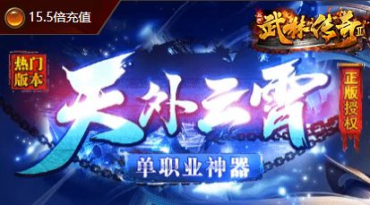 装备搭配